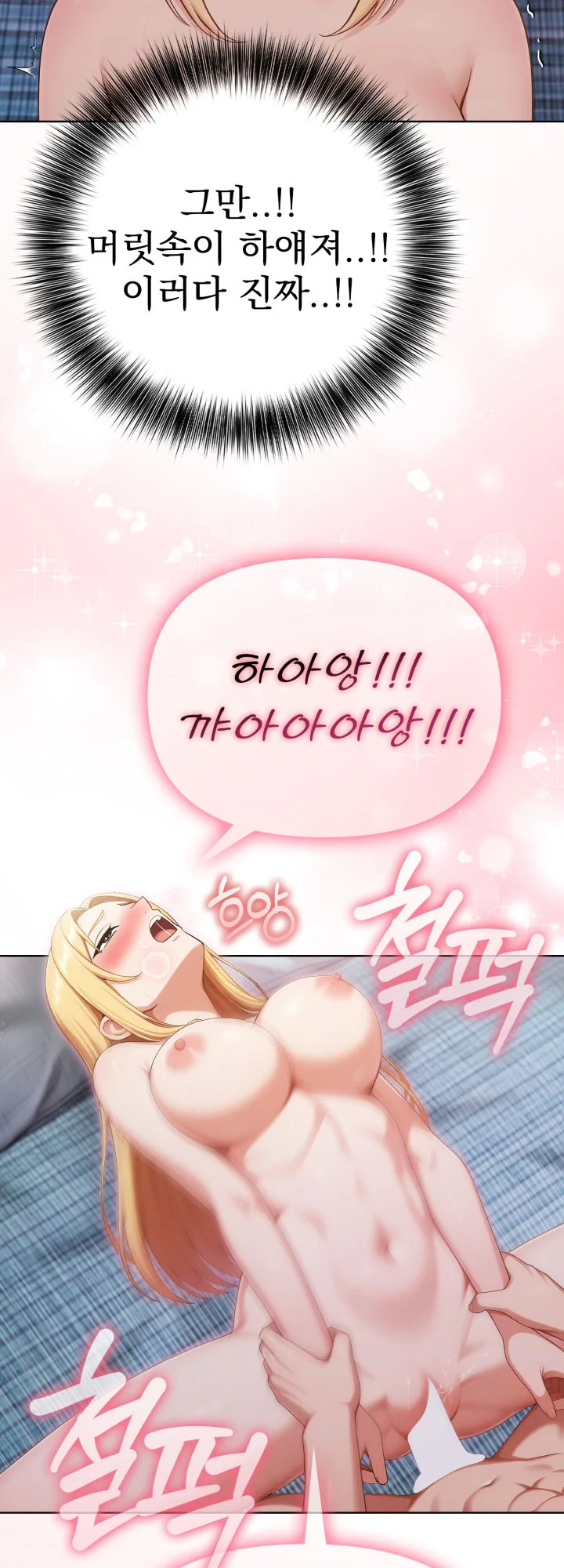 6화 64
